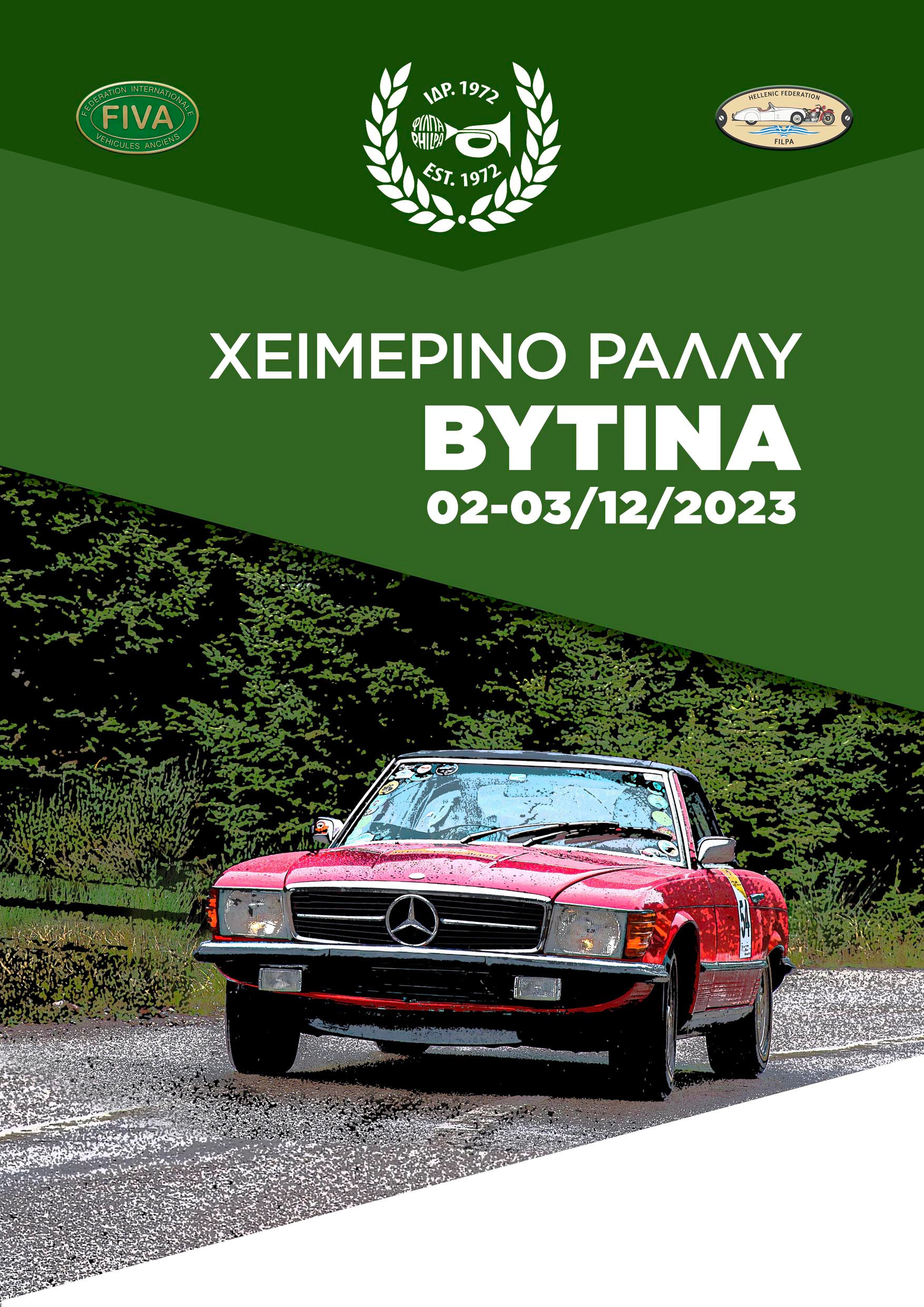 Winter Rally winter-rally
